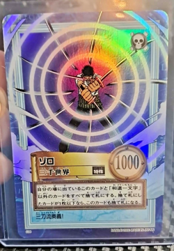 BANDAI One Piece Hyper Battle S34 ZORO HOLO FOIL SCARCE EARLY CARD - Image 1