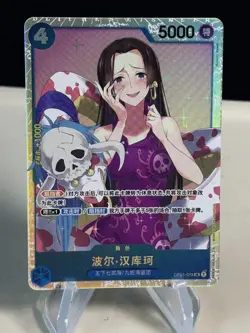 One Piece TCG Boa Hancock #OP01-078 Super Rare Foil S.Chinese #2 ZL13 - Image 1