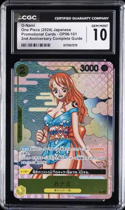 2024 ONE PIECE PROMO CARDS JPN 2ND ANNIV COMPLETE GUIDE O-NAMI CGC 10 GEM MINT - Image 1