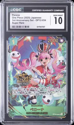 2025 ONE PIECE JAPANESE 3RD ANNIVERSARY SET SUPER RARE #OP12-034 PERONA CGC 10 - Image 1