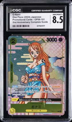 2024 ONE PIECE PROMO CARDS JPN 2ND ANNIV COMPLETE GUIDE #OP06-101 O-NAMI CGC 8.5 - Image 1