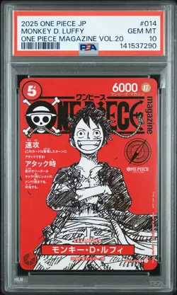 2025 ONE PIECE JAPANESE PROMOS MAGAZINE VOL.20 #014 MONKEY D. LUFFY PSA 10 - Image 1