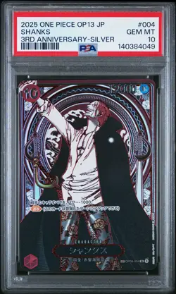 2025 ONE PIECE JPN OP13-CARRYING ON HIS WILL 3RD ANV-SILVER #004 SHANKS PSA 10 - Image 1