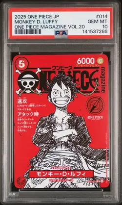 2025 ONE PIECE JAPANESE PROMOS MAGAZINE VOL.20 #014 MONKEY D. LUFFY PSA 10 - Image 1