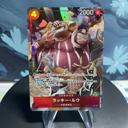 One Piece Lucky Roux PRB02-003 Japanese R Alt Art NM - Image 1
