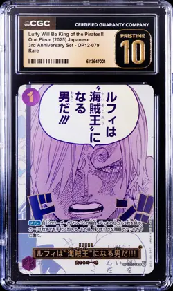 2025 ONE PIECE JPN #OP12-079 LUFFY WILL BE KING OF THE PIRATES!! CGC 10 PRISTINE - Image 1