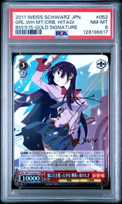 2011 WEISS SCHWARZ JAPANESE #052 GIRL WHO MET A CRAB, HITAGI SENJYOGAHARA PSA 8 - Image 1