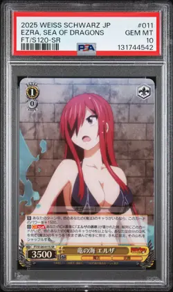 2025 WEISS SCHWARZ JPN FAIRY TAIL 100 YEAR QUEST SR SEA OF DRAGONS, ERZA PSA 10 - Image 1