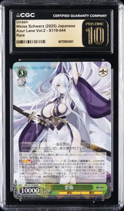 2025 WEISS SCHWARZ AZUR LANE VOL.2 RARE #S119-044 UNZEN CGC 10 PRISTINE - Image 1