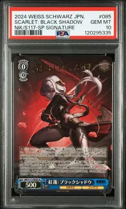 2024 WEISS SCHWARZ JPN GODDESS OF VICTORY: NIKKE SCARLET: BLACK SHADOW PSA 10 - Image 1