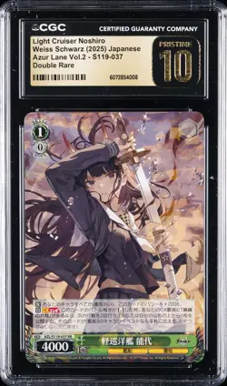2025 WEISS SCHWARZ AZUR LANE DOUBLE RARE LIGHT CRUISER NOSHIRO CGC 10 PRISTINE - Image 1