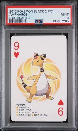 2012 POKEMON BLACK 2 PLAYING CARDS 9 OF HEARTS AMPHAROS PSA 9 - Image 1