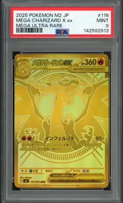 PSA 9 Mega Charizard ex M2: Inferno X 116/080 Holo Japanese Pokemon Card B17 - Image 1