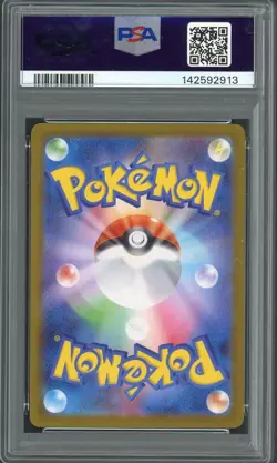 PSA 9 Mega Charizard ex M2: Inferno X 116/080 Holo Japanese Pokemon Card B17 - Image 2