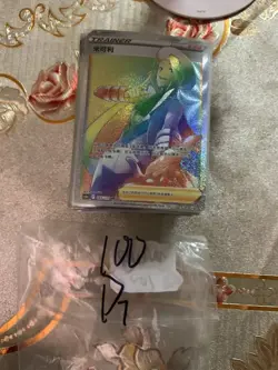 pokemon cards hr lots 100 s.Chinese d7 MR44 - Image 1