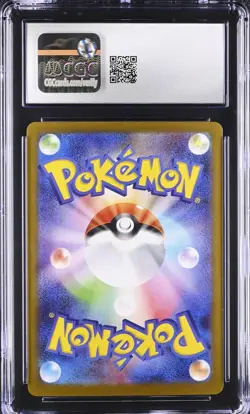 CGC 10 PRISTINE JAPANESE POKEMON CARD Umbreon EX 093/187 Terrastal SV8a - Image 2