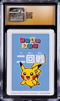 2025 POKEMON PLAYING CARDS JPN 1ST PLACE PIKACHU CGC 10 PRISTINE - Image 2