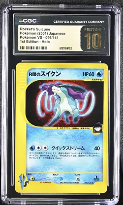 CGC 10 PRISTINE Rocket's Suicune VS Series Japanese 096/141 Holo Pokemon Card - Image 1