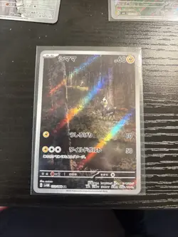 AR SAR Pokemon Card Lot 5 JP NM flare prismatic Gothita Okidogi Dragapult Ex - Image 4