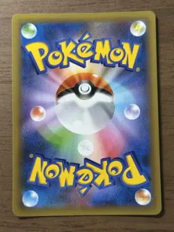 Umbreon star 012/025 Japanese Pokemon 25th Anniversary Collection Promo Card 669 - Image 2