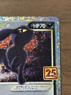 Umbreon star 012/025 Japanese Pokemon 25th Anniversary Collection Promo Card 669 - Image 4