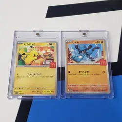 Lot Pokemon TCG CCG Japanese McDonalds Pikachu Burgerchu Riolu 020 022 M-P Card - Image 1