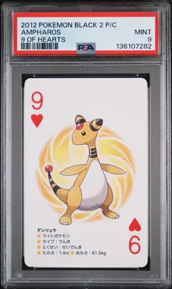 2012 POKEMON BLACK 2 PLAYING CARDS 9 OF HEARTS AMPHAROS PSA 9 - Image 1