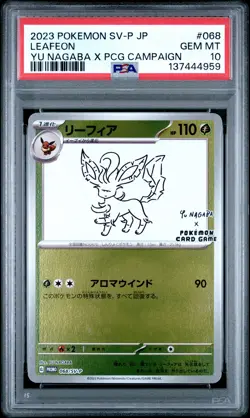 2023 POKEMON JAPANESE SV-P PROMO YU NAGABA X POKEMON CARD #068 LEAFEON PSA 10 - Image 1