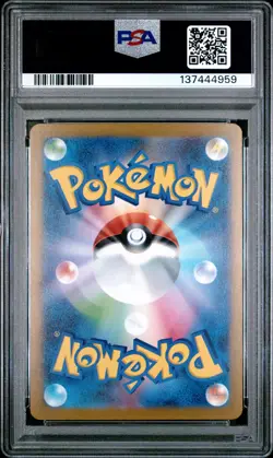 2023 POKEMON JAPANESE SV-P PROMO YU NAGABA X POKEMON CARD #068 LEAFEON PSA 10 - Image 2