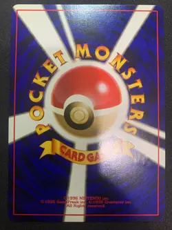 SQUIRTLE - EXPANSION PACK - JAPANESE POKEMON CARD - LP - Image 4