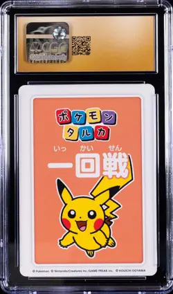 2025 POKEMON PLAYING CARDS JPN 2ND PLACE PIKACHU CGC 10 PRISTINE - Image 2