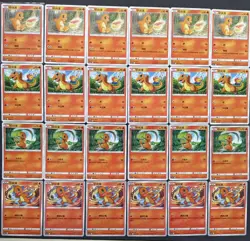 24 Lot 2024 pokemon TCG Simplified Chinese Card Charmander XL92 - Image 1