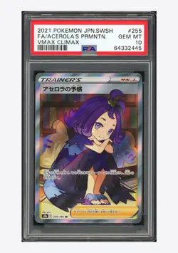 Pokemon PSA 10 Acerola's Premonition SR 2021 255/184 S8b Japanese - Image 1