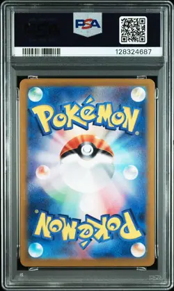 2023 POKEMON JPN SV2A-POKEMON 151 ART RARE #169 CHARMELEON PSA 10 - Image 2