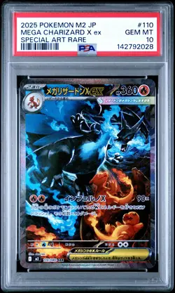 2025 POKEMON JAPANESE INFERNO X SPECIAL ART RARE #110 MEGA CHARIZARD X EX PSA 10 - Image 1