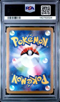 2025 POKEMON JAPANESE INFERNO X SPECIAL ART RARE #110 MEGA CHARIZARD X EX PSA 10 - Image 2