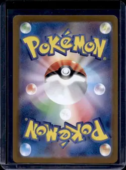 2024 Pokemon Mask of Change JP Wattrel Art Rare #105/101 - Image 2
