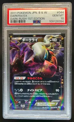 2011 Pokemon Dark Rush Japanese Darkrai 1st Edition #044/069 PSA 10 - Image 1