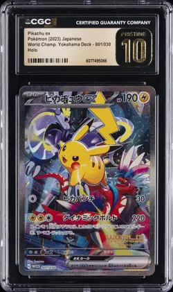 2023 POKEMON WORLD CHAMPIONSHIPS JPN #1 PIKACHU EX CGC 10 PRISTINE - Image 1