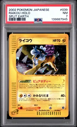 139887945 Raikou 2002 Japanese Pokemon Split Earth #39 PSA 7 - Image 1