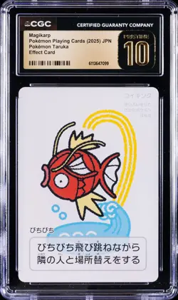 2025 POKEMON PLAYING CARDS JAPANESE MAGIKARP CGC 10 PRISTINE - Image 1