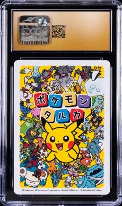 2025 POKEMON PLAYING CARDS JAPANESE MAGIKARP CGC 10 PRISTINE - Image 2