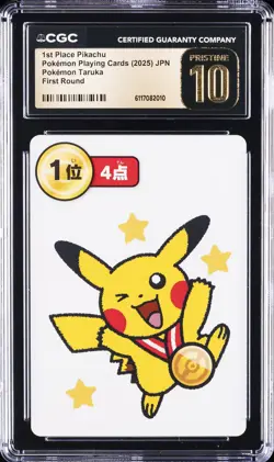 2025 POKEMON PLAYING CARDS JAPANESE 1ST PLACE PIKACHU CGC 10 PRISTINE - Image 1