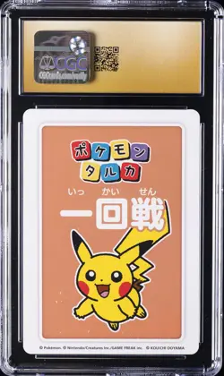 2025 POKEMON PLAYING CARDS JAPANESE 1ST PLACE PIKACHU CGC 10 PRISTINE - Image 2