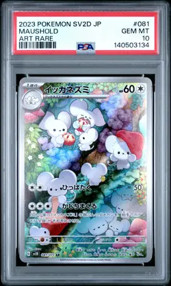 2023 POKEMON JAPANESE SV2D-CLAY BURST ART RARE #081 MAUSHOLD PSA 10 - Image 1