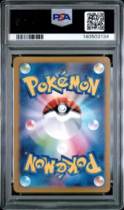2023 POKEMON JAPANESE SV2D-CLAY BURST ART RARE #081 MAUSHOLD PSA 10 - Image 2