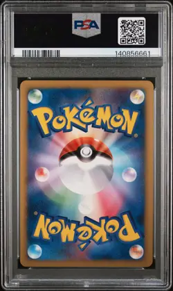2009 POKEMON JPN MOVIE COMMEMORATION RANDOM PACK #020 ARCEUS PSA 10 - Image 2