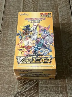 Pokemon TCG Sword & Shield VSTAR Universe Box (10 Packs, 2022) 4521329331188 - Image 2