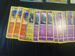 Pokemon McDonalds Dragon Discovery 2024 Missing #2 Only/Extra Cards 37 Total - Image 4