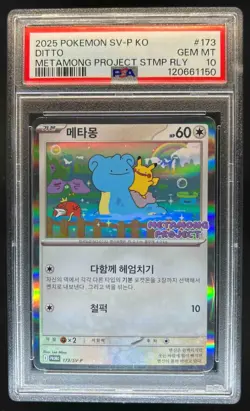 2023 Pokemon SV Black Star Promos KR Ditto Metamong Stamp #173/SV-P PSA 10 - Image 1
